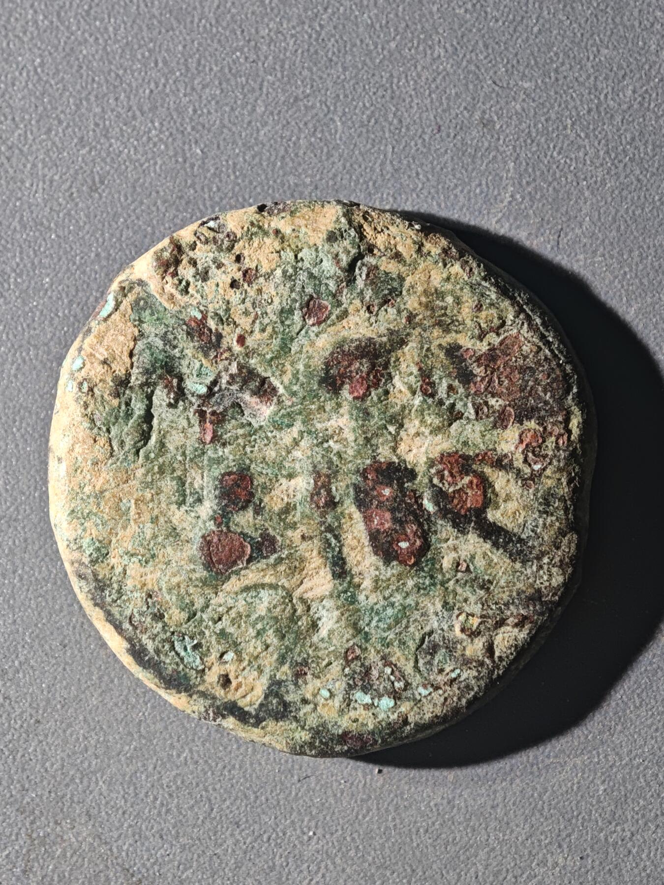 83期回流戒指饰品杂件纪念章丝路钱币专场 C丝路铜币版式