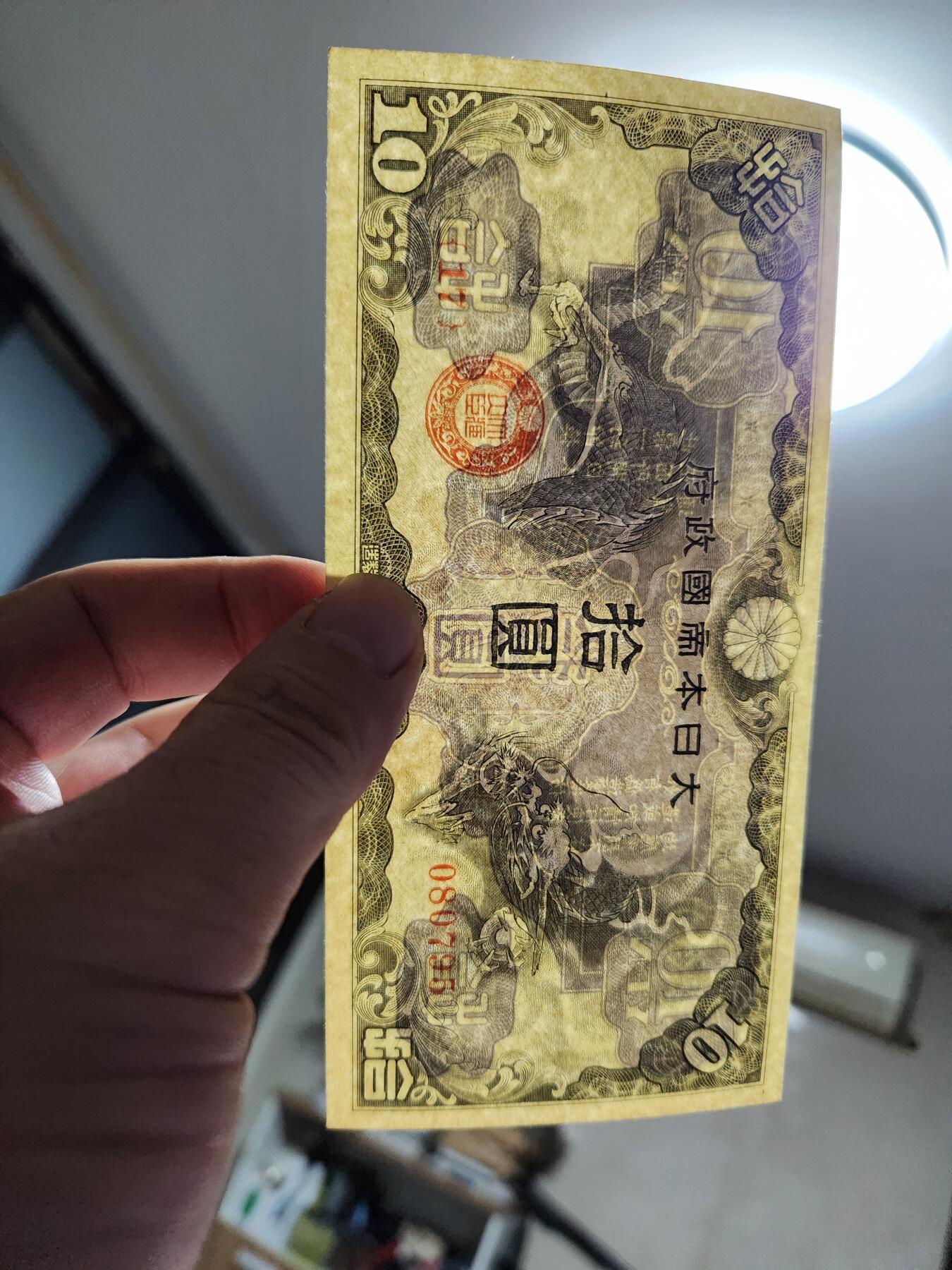 11月5号晚上8点 外国纸币自动截拍第51场