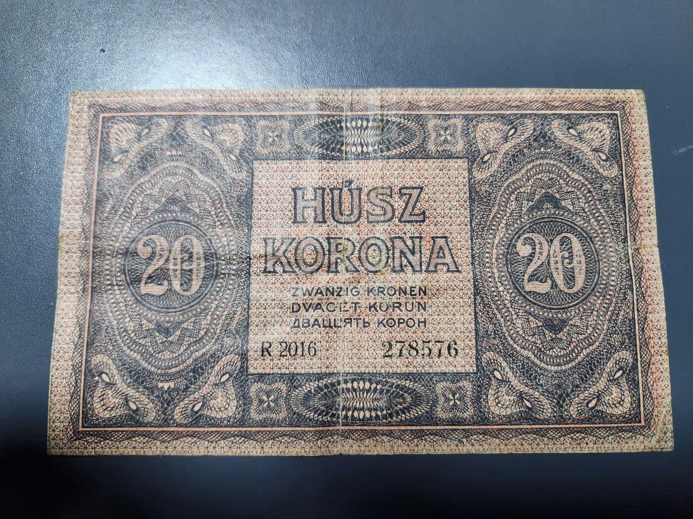 11月7号晚上8点 外国纸币自动截拍第51场