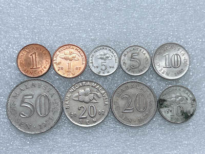 第一海外回流一元起拍收藏 散集专场  第261期 - 马来西亚硬币 9枚