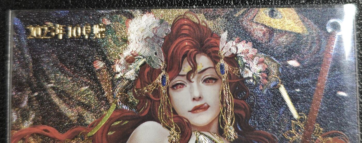 天玑星卡拍第135期《11.6周四截拍》持续收拍收评中 满赠卡需备注