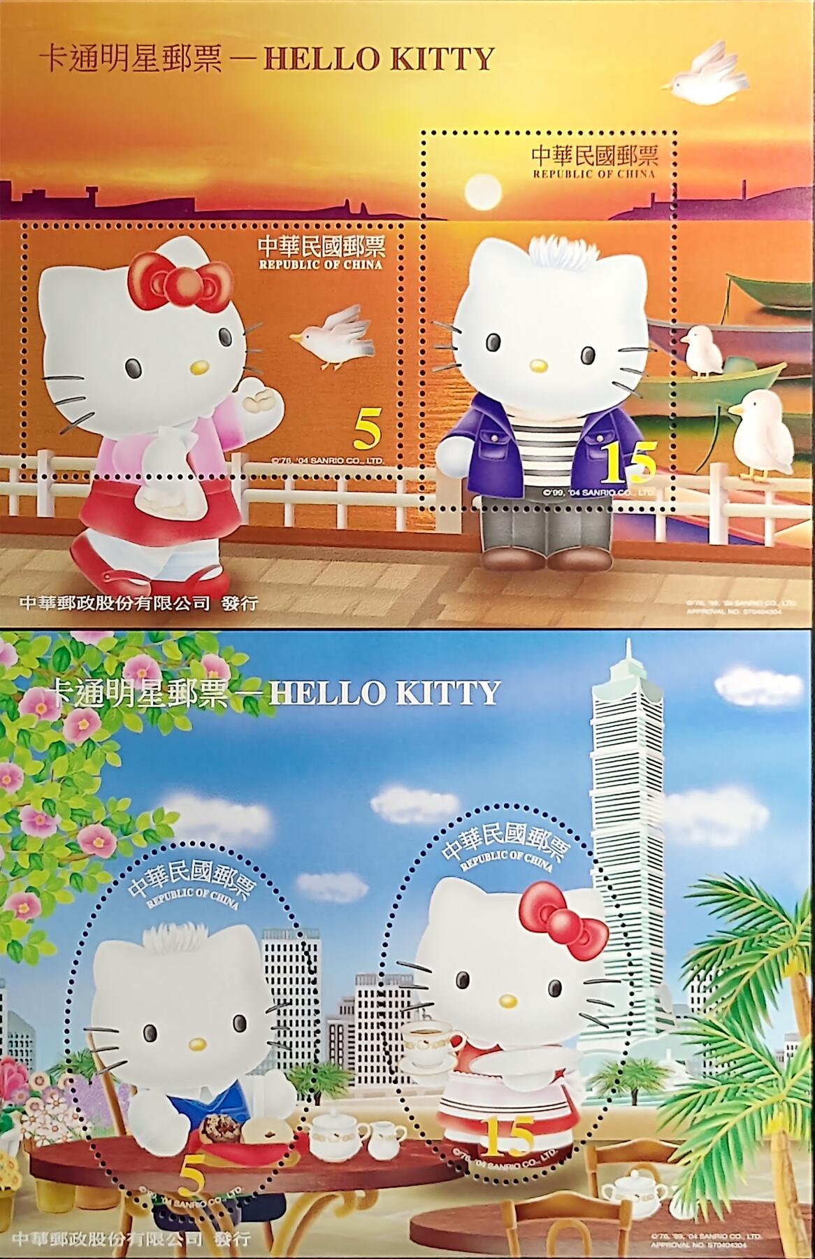 ↓君缘收藏643期☞钱币邮品↓无佣金、可寄存、满30元包邮 