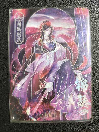 天玑星卡拍第135期《11.6周四截拍》持续收拍收评中 满赠卡需备注 - 聊斋 锦瑟 115/499