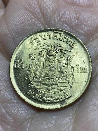 2025年第一百二十三场(总第一百四十九场）外国好品散币(免佣金) 泰国🇹🇭1957年50萨当