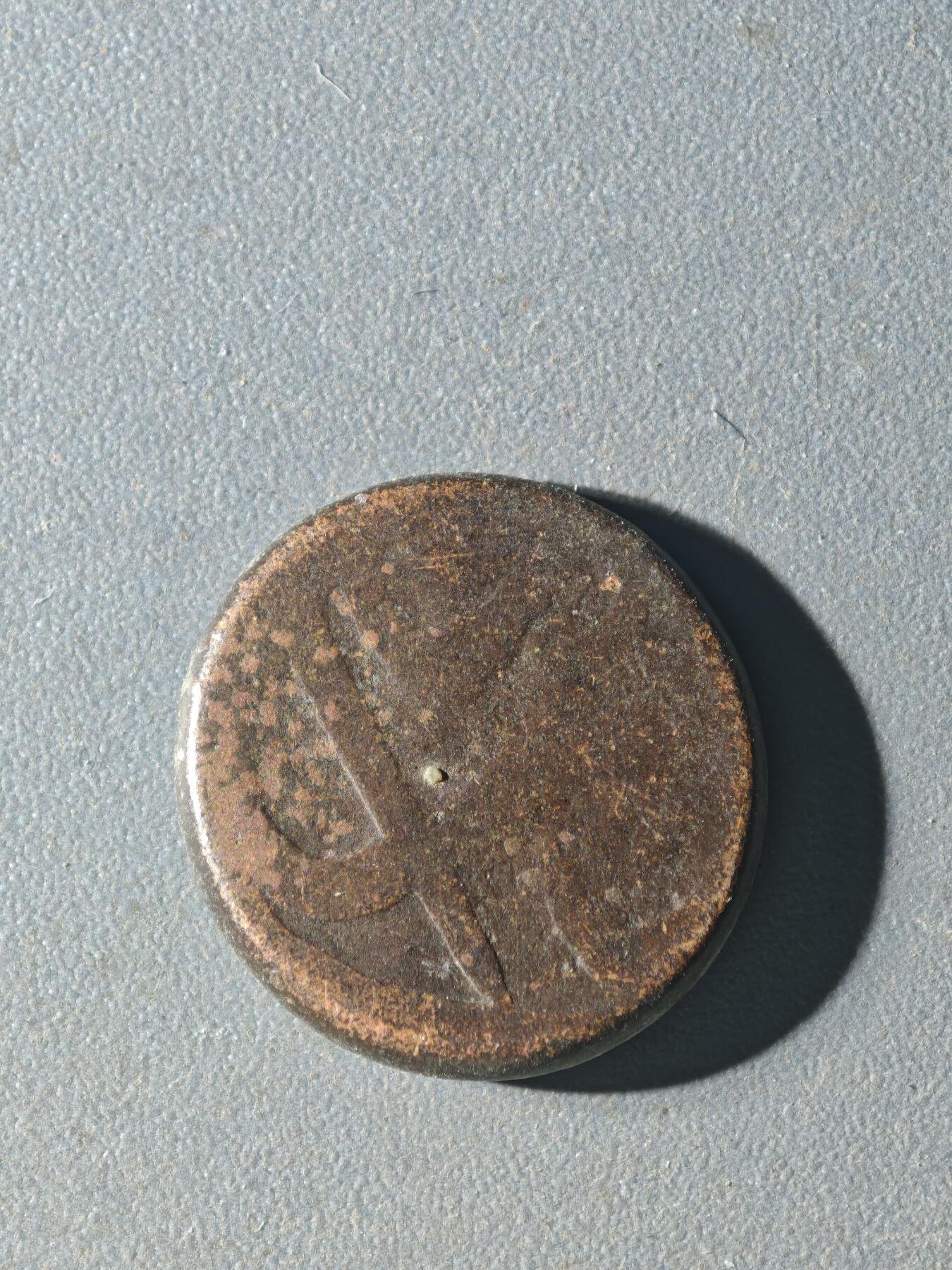 83期回流戒指饰品杂件纪念章丝路钱币专场 B丝路铜币版式