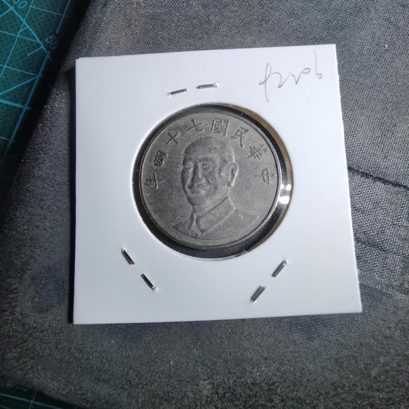 沼泽如烟--第892场