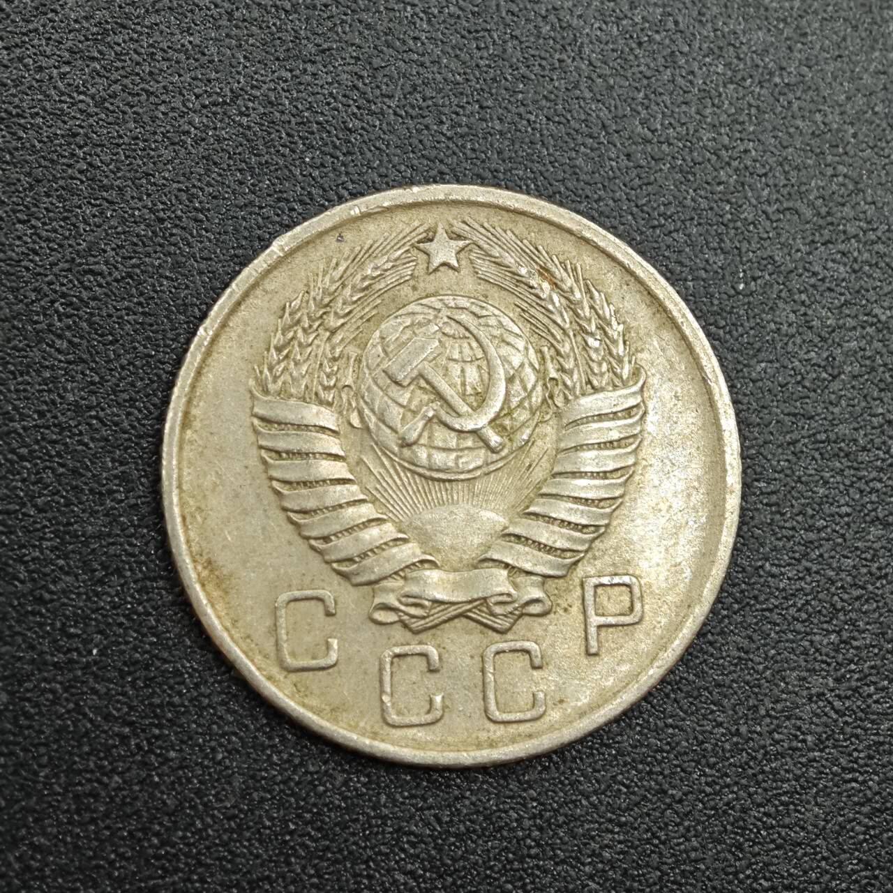 【淘币小摊】实时拍第七百八十八拍   散币小银币场   满百包邮可预留二周 每周一统一发货   苏联1957年10戈比镍币