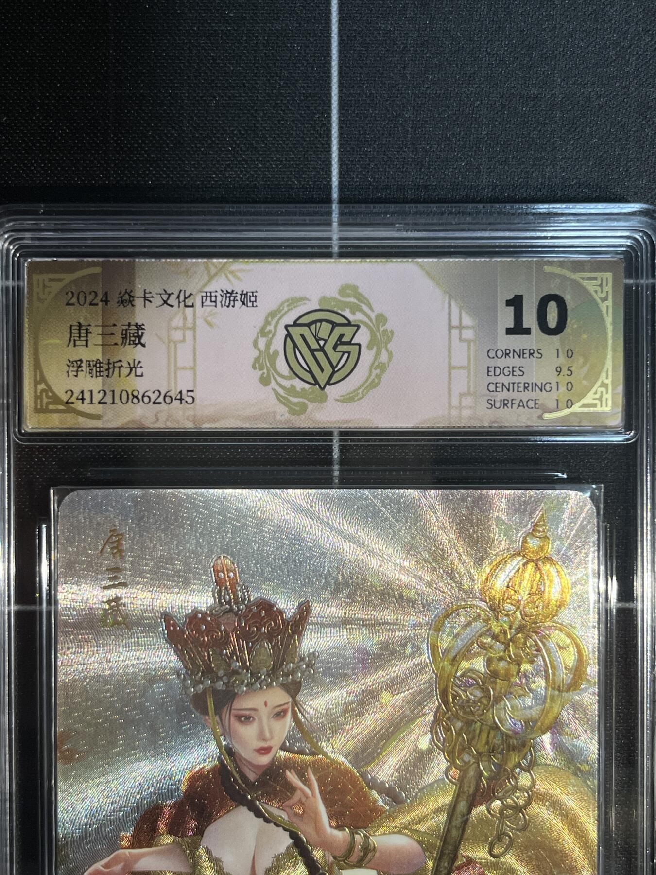 欢迎送拍、免费出卡没坑位费没手续费，各种换旧好卡