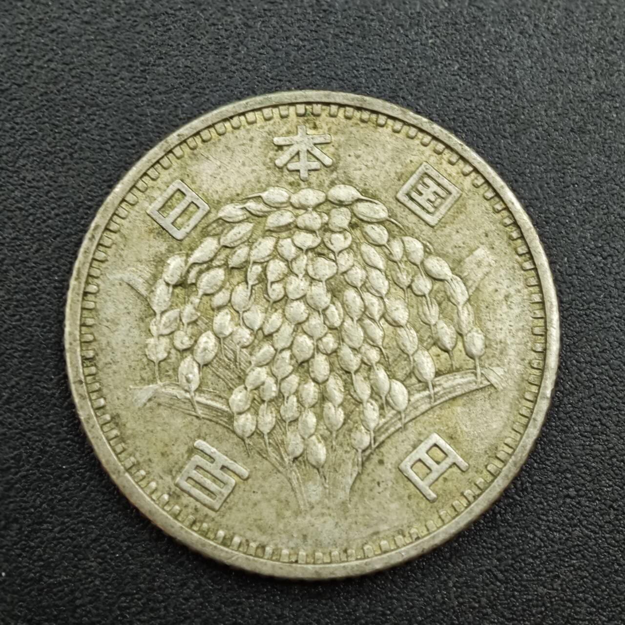 【淘币小摊】实时拍第七百八十八拍   散币小银币场   满百包邮可预留二周 每周一统一发货   日本昭和四十一年稻穗100円银币