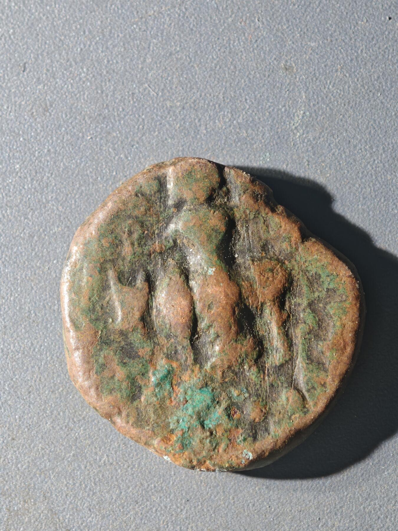 83期回流戒指饰品杂件纪念章丝路钱币专场 B丝路铜币版式