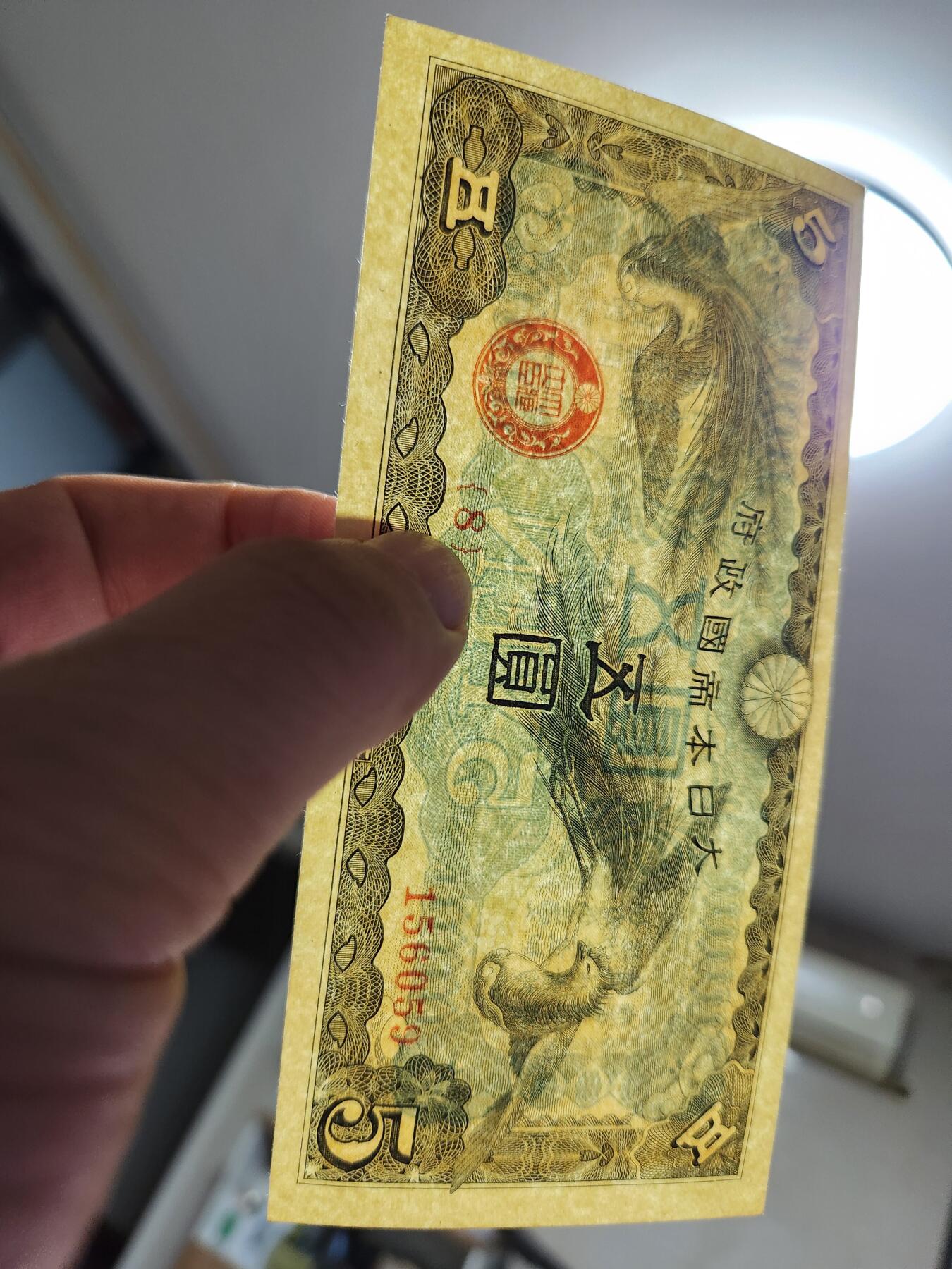 11月5号晚上8点 外国纸币自动截拍第51场