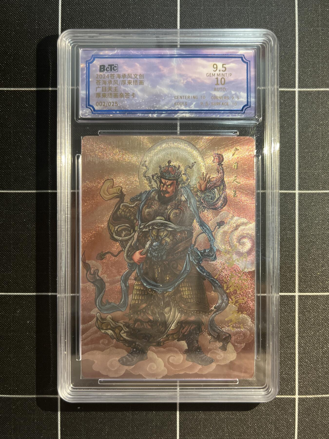 欢迎送拍、免费出卡没坑位费没手续费，各种换旧好卡