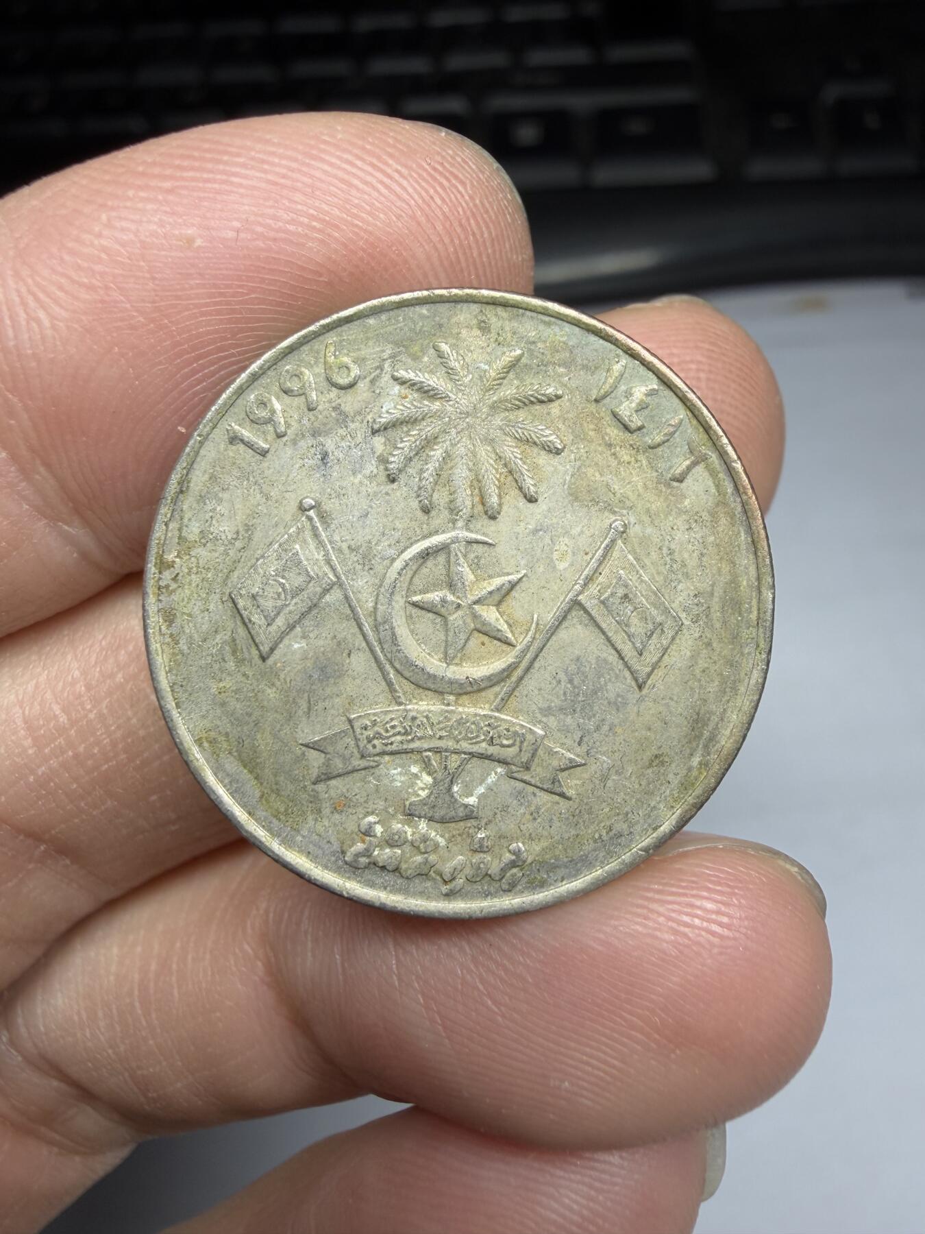 2025年集古藏今外币拍卖第十期-第2场—（总第282拍），可以寄存60天，满160元包邮。