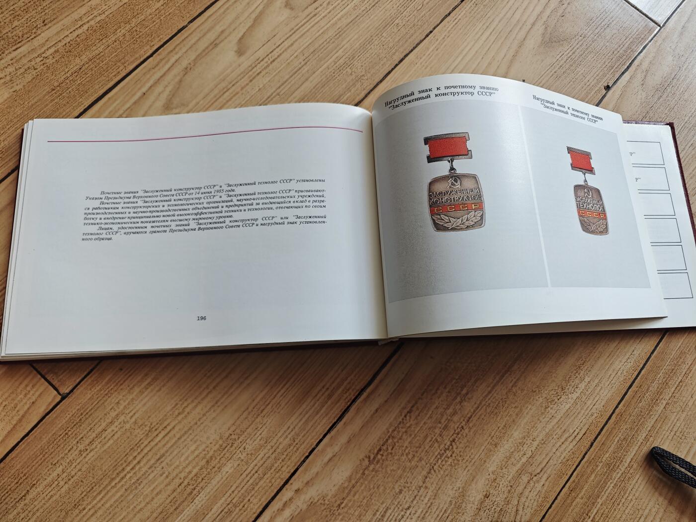 红色经典收藏拍卖专场第29期