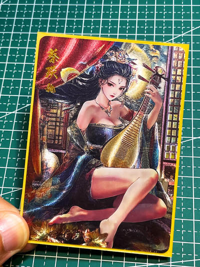 显眼宝36期 11月12日晚21:50截拍 佣金1起 可寄存～ - 闲宅卡牌 墨烬三国 蔡文姬 一枚 半粗 63*88