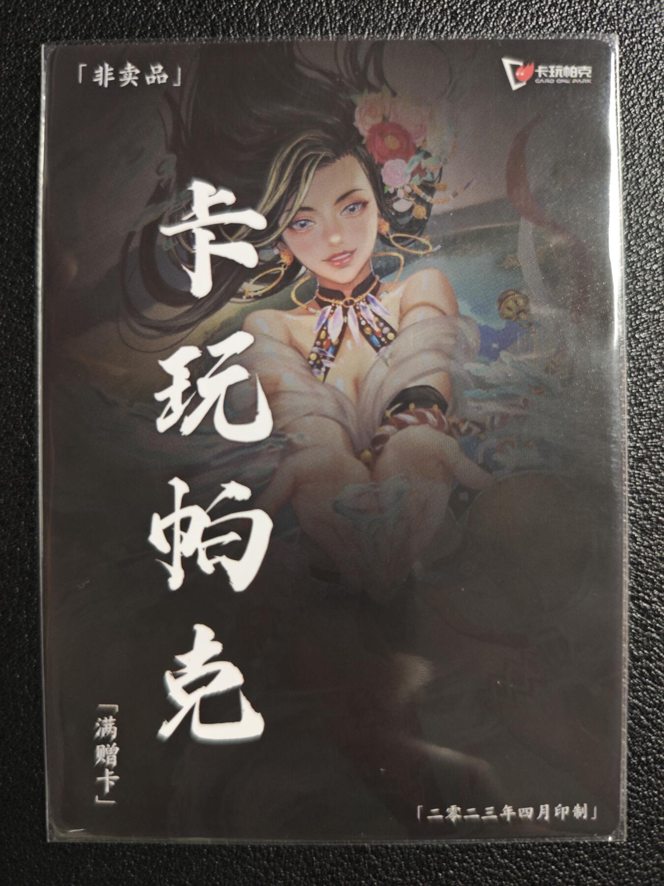 天玑星卡拍第135期《11.6周四截拍》持续收拍收评中 满赠卡需备注