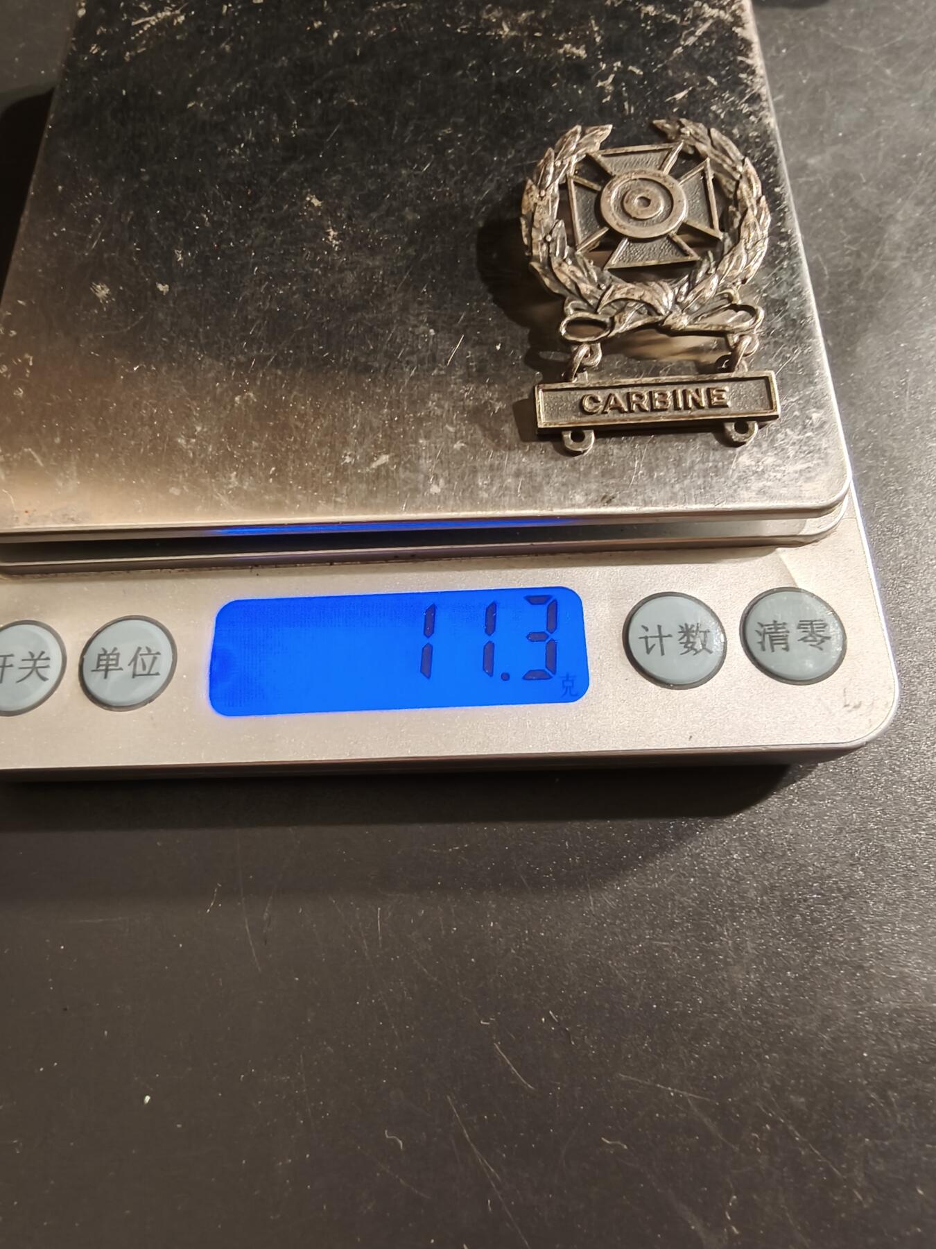 老王徽章第161期