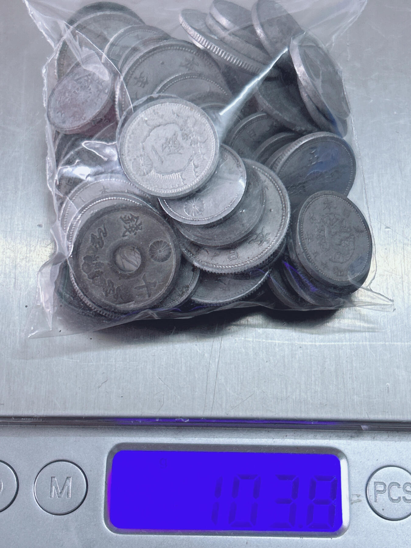 第一海外回流一元起拍收藏 散集专场  第261期