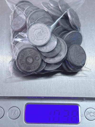 第一海外回流一元起拍收藏 散集专场  第261期 - 日本铝币 锡币 有重复 净重100克