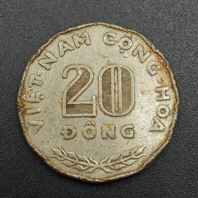 【淘币小摊】实时拍第七百八十八拍   散币小银币场   满百包邮可预留二周 每周一统一发货   - 越南1968年20盾