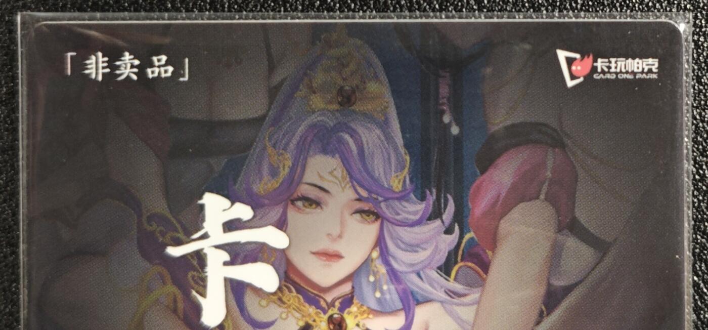 天玑星卡拍第135期《11.6周四截拍》持续收拍收评中 满赠卡需备注