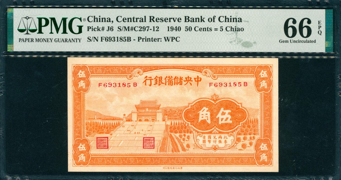 上海炎玺拍卖 玺韵华章：第五章 