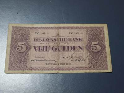 11月7号晚上8点 外国纸币自动截拍第51场 - 荷属东印度 5盾 1930年 原票