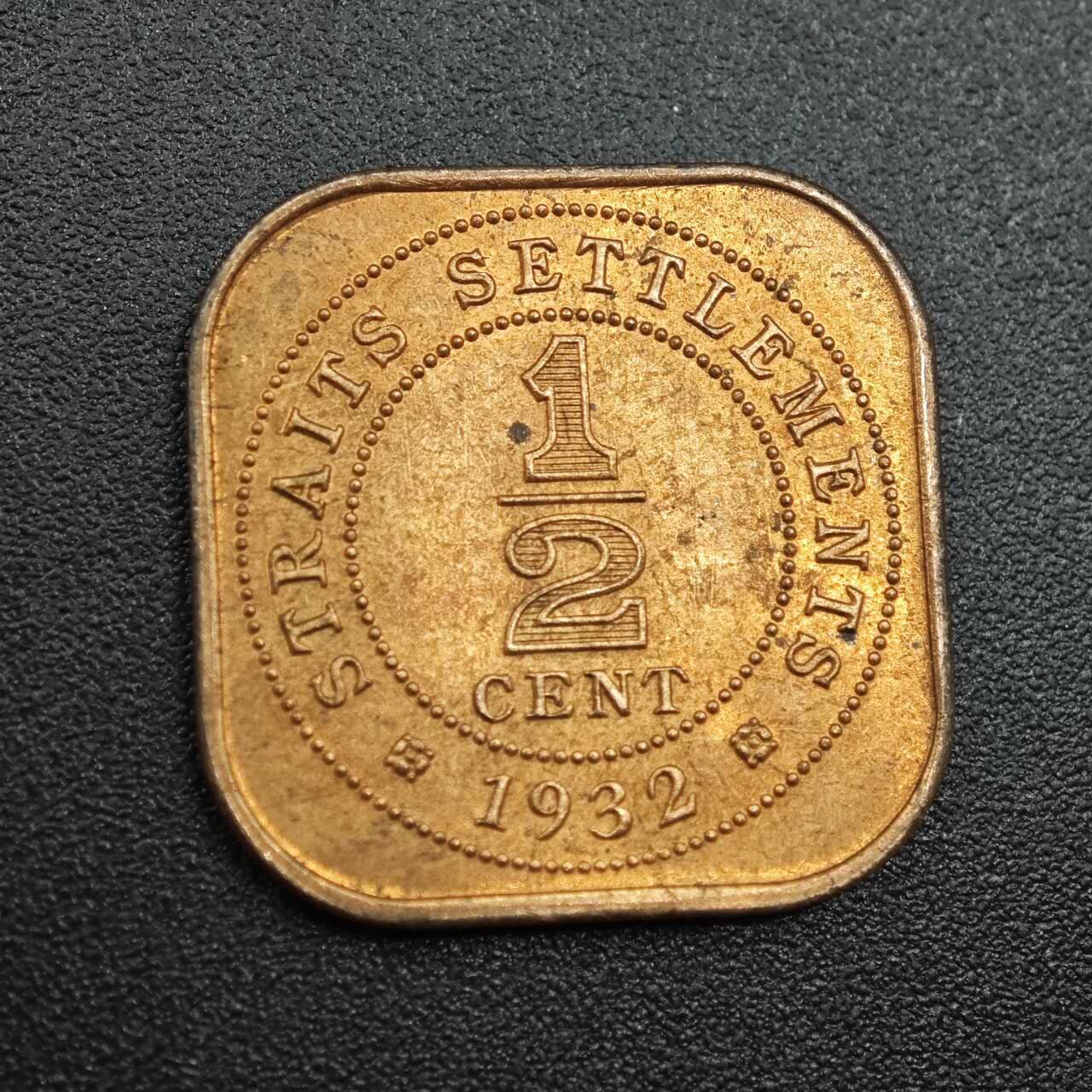 【淘币小摊】实时拍第七百八十八拍   散币小银币场   满百包邮可预留二周 每周一统一发货   海峡1932年乔治五世1/2分铜币