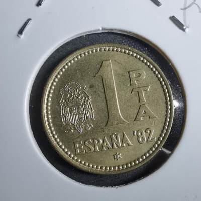 沼泽如烟--第892场 - 西班牙1比塞塔