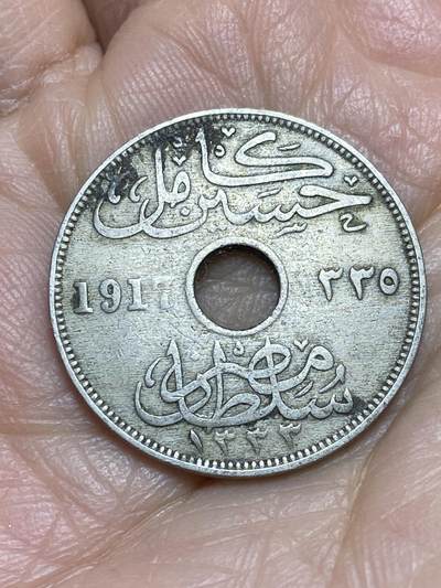 2025年第一百二十三场(总第一百四十九场）外国好品散币(免佣金) 埃及1917年10米利姆(英国保护国时期，KN标金斯诺顿厂)