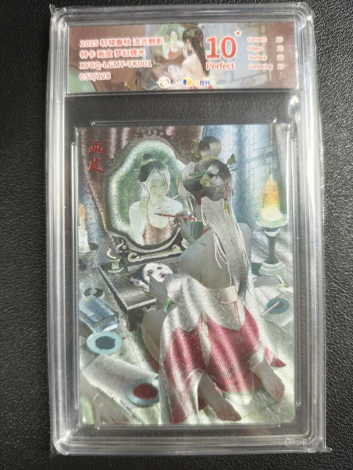 天玑星卡拍第135期《11.6周四截拍》持续收拍收评中 满赠卡需备注