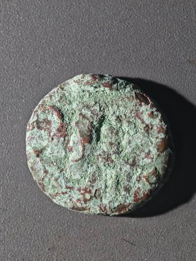 83期回流戒指饰品杂件纪念章丝路钱币专场 - A丝路铜币版式