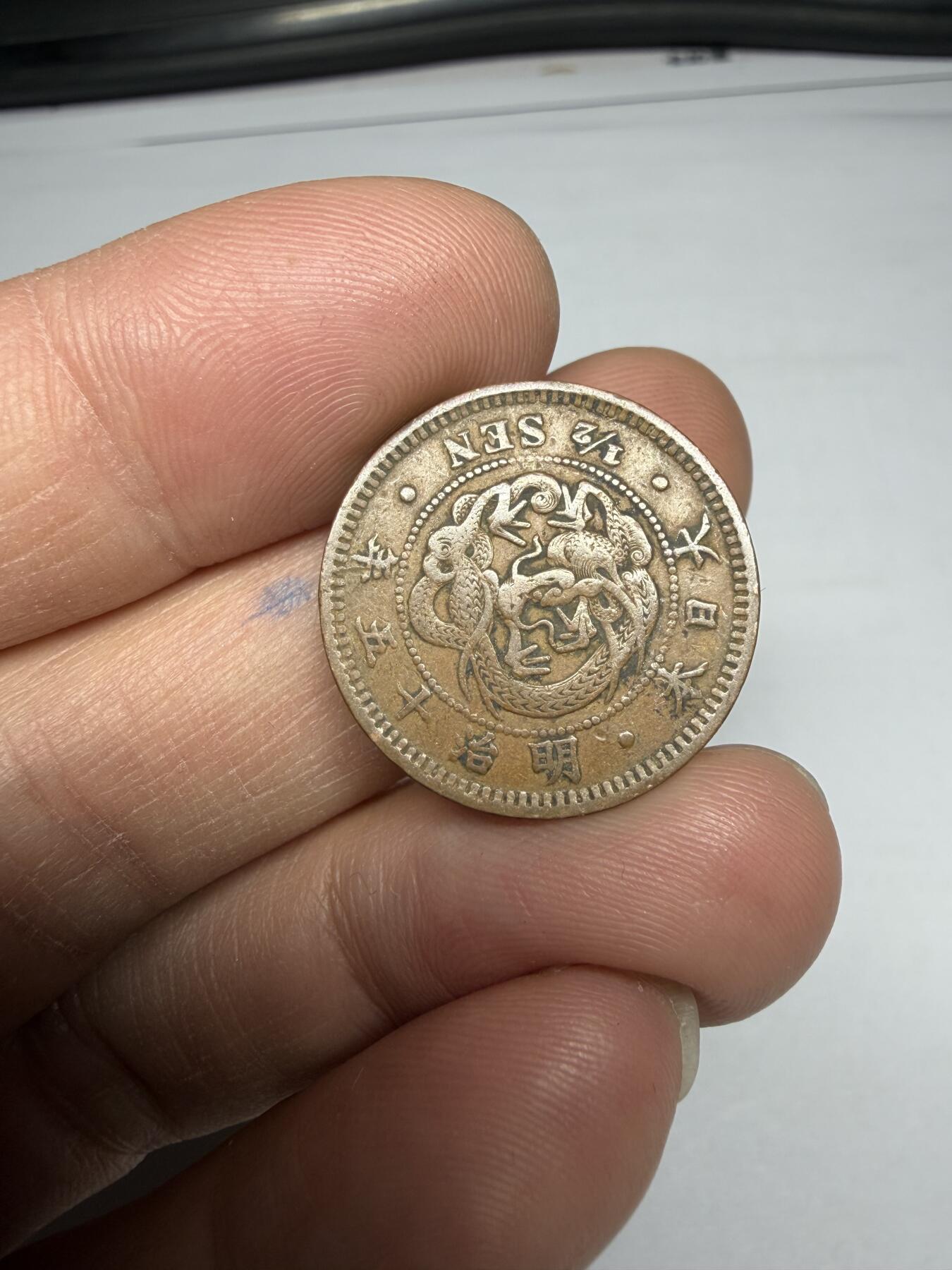 2025年集古藏今外币拍卖第十期-第2场—（总第282拍），可以寄存60天，满160元包邮。