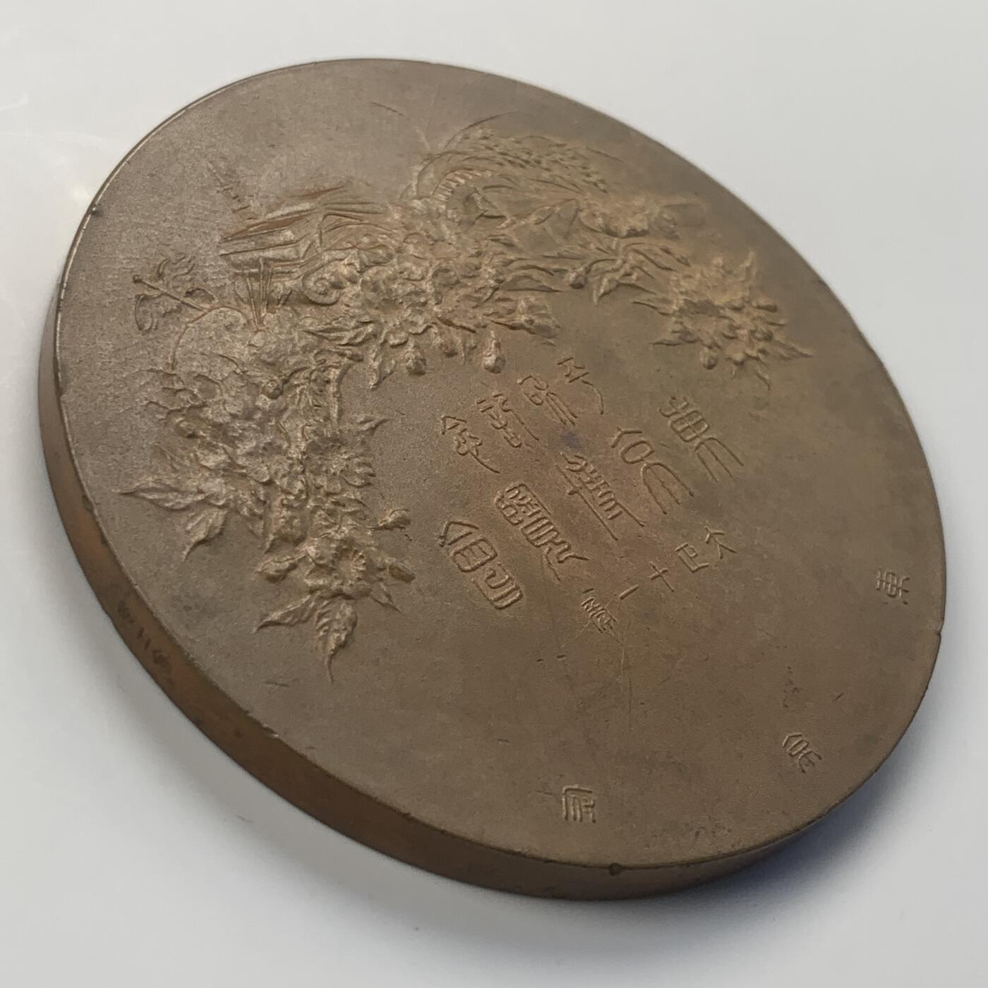 掌中浮雕-藏着的欧洲第040场