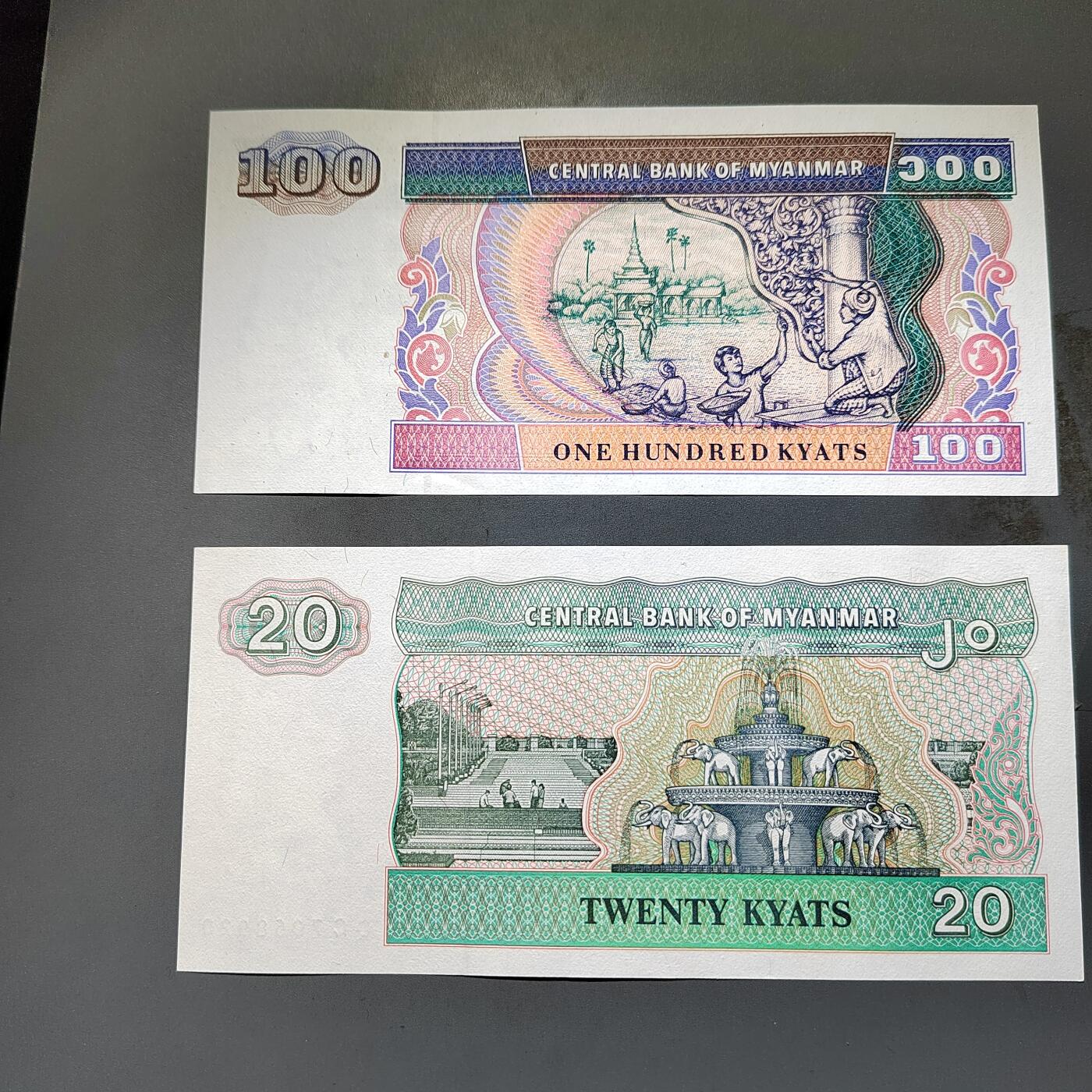 PCAI钱币7-585  纸币小专场 外币