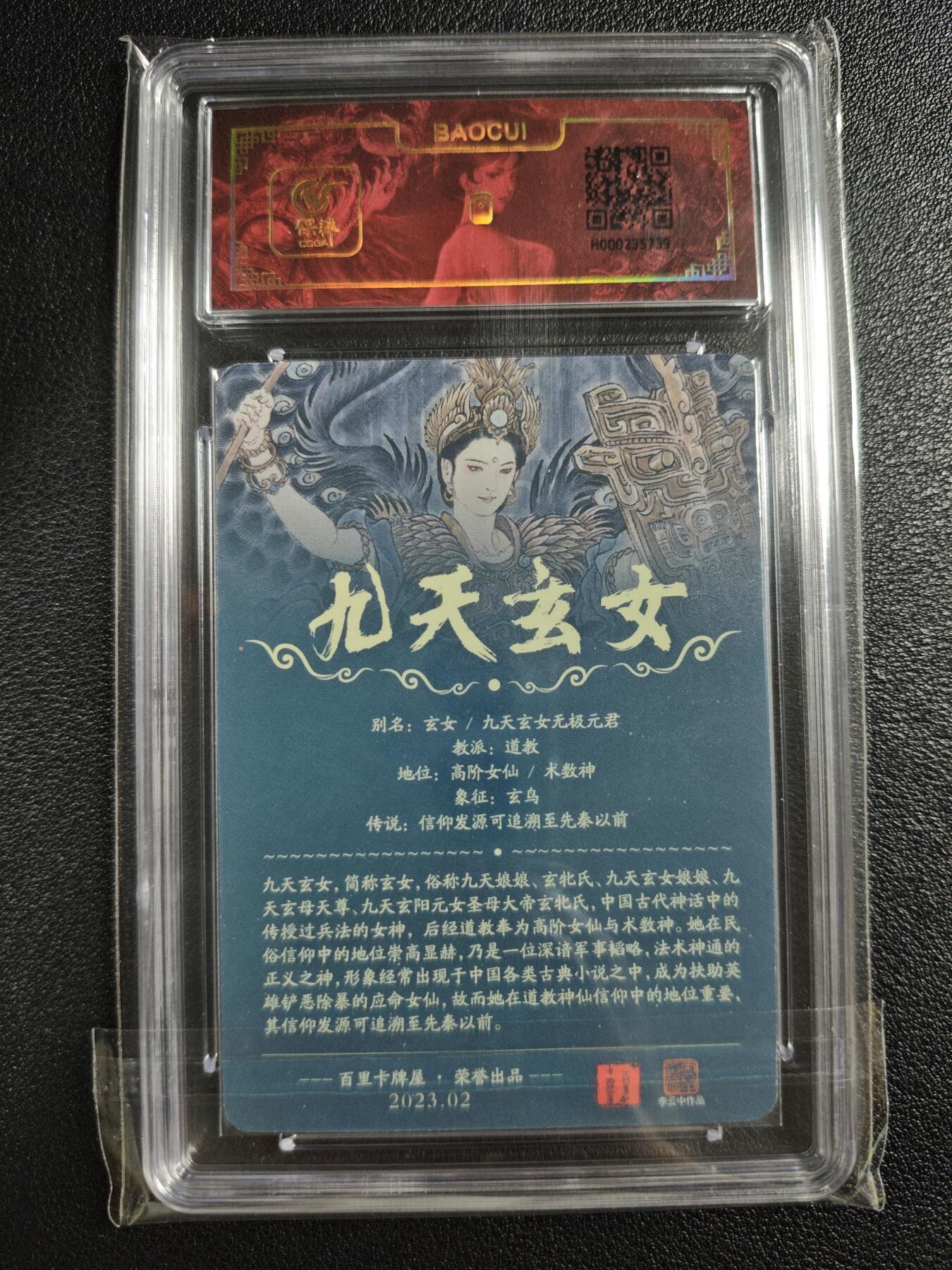 天玑星卡拍第135期《11.6周四截拍》持续收拍收评中 满赠卡需备注