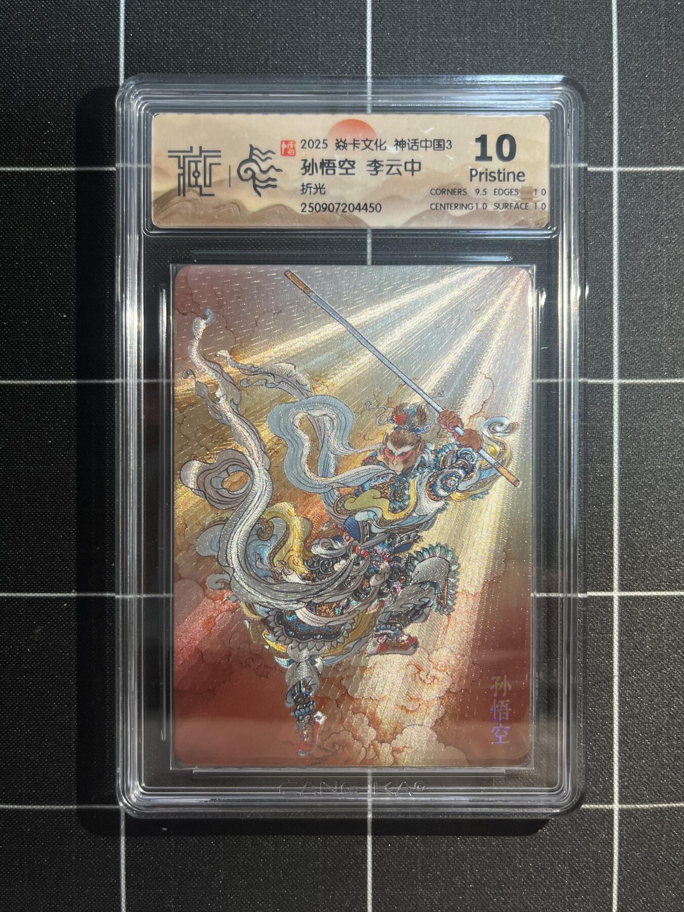 欢迎送拍、免费出卡没坑位费没手续费，各种换旧好卡