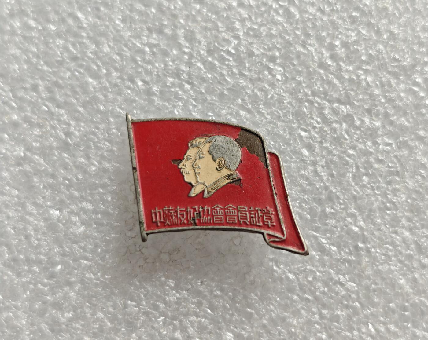 瓶子🏺第215期拍卖会