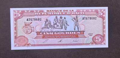 北京马甸外国币专卖第146期，外国纸币币专场，陆续上拍，欢迎关注 - 海地1992年5古德纸币全新品