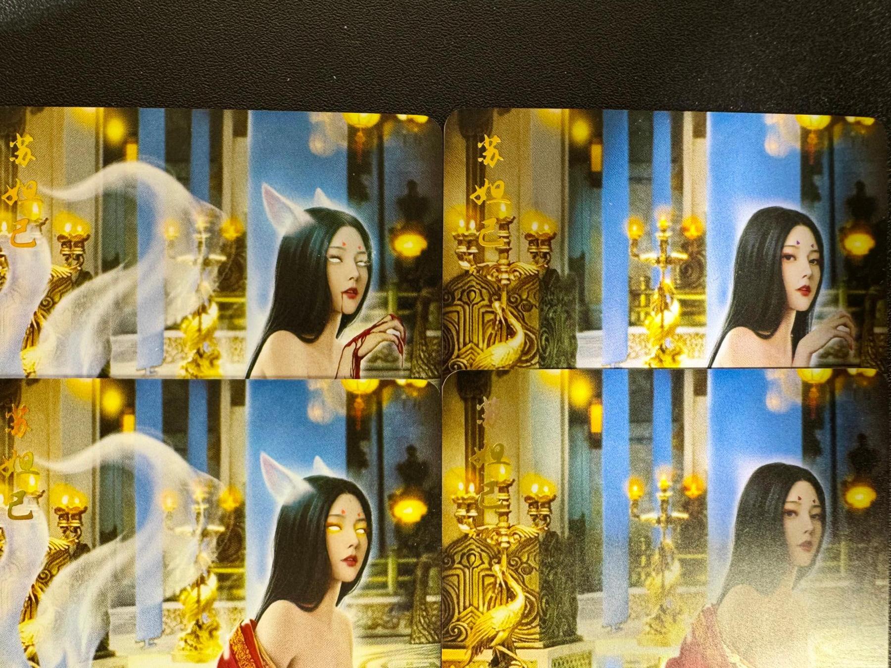 NO.14 好又多金牌大场，双11狂欢！每周一站式配齐，方便凑单！（周6晚8点截拍，卖家送拍0抽成！） 乱世红颜 苏妲己 一组4张