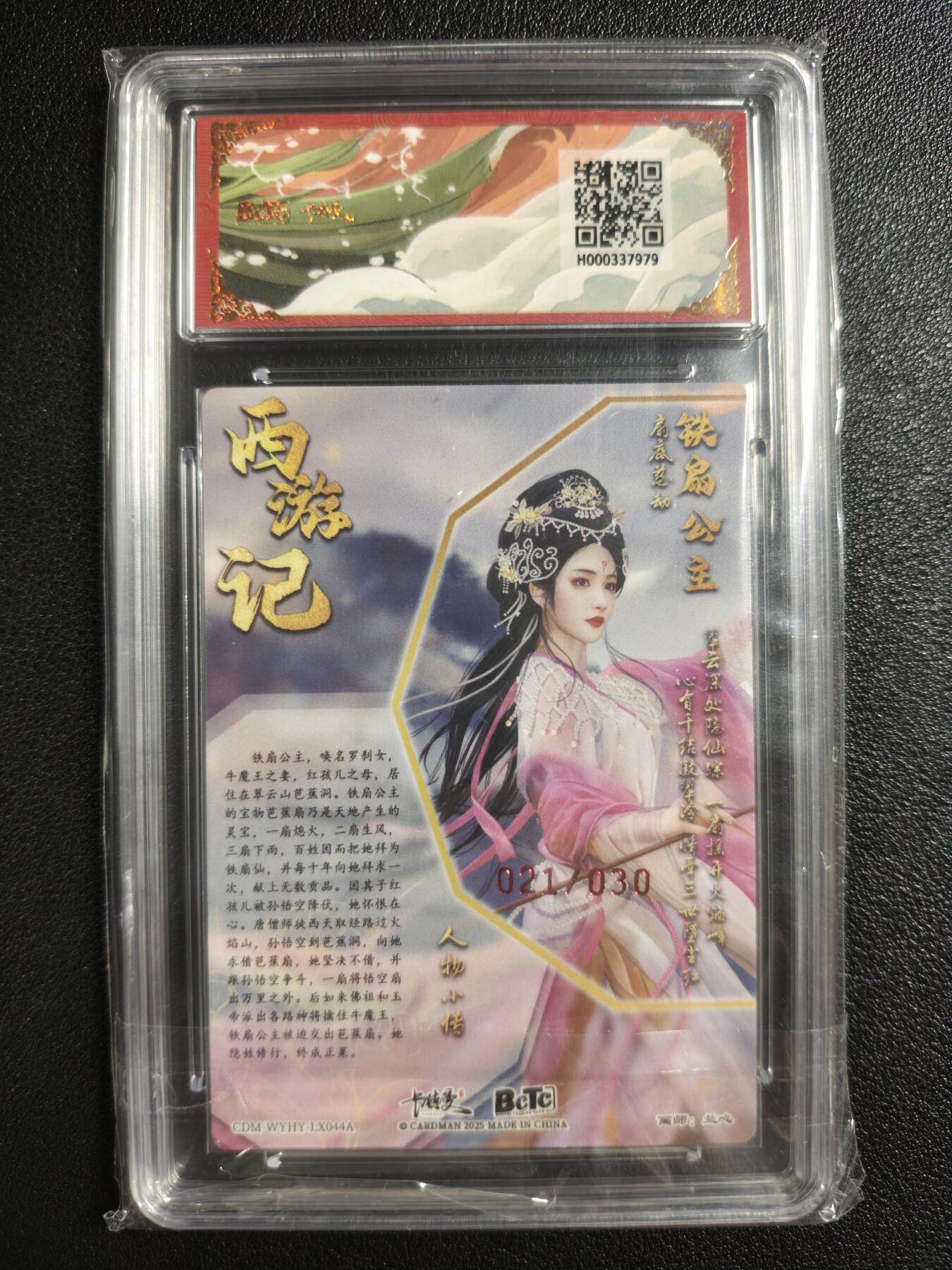 天玑星卡拍第135期《11.6周四截拍》持续收拍收评中 满赠卡需备注