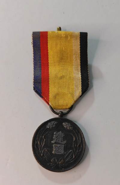 东亚勋章徽章主题拍卖1 - 伪满洲建国功劳章