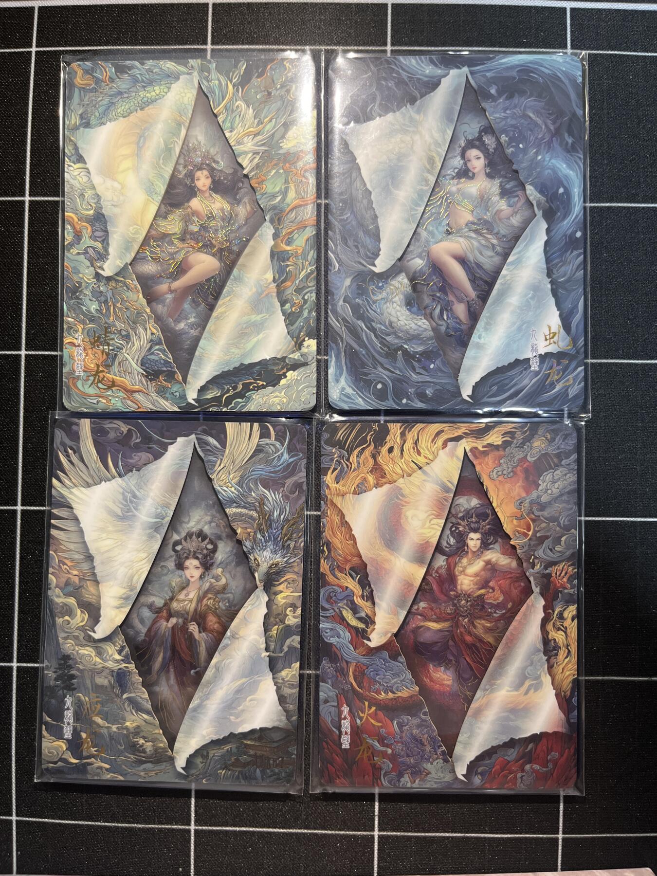 欢迎送拍、免费出卡没坑位费没手续费，各种换旧好卡 【幻彩镂空】邂逅周年 4张99编