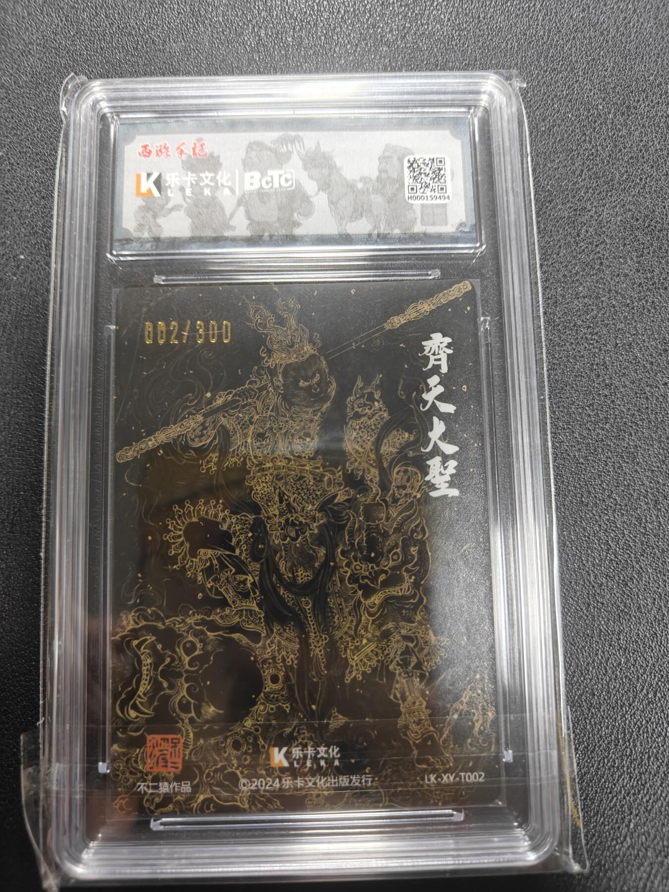 天玑星卡拍第135期《11.6周四截拍》持续收拍收评中 满赠卡需备注