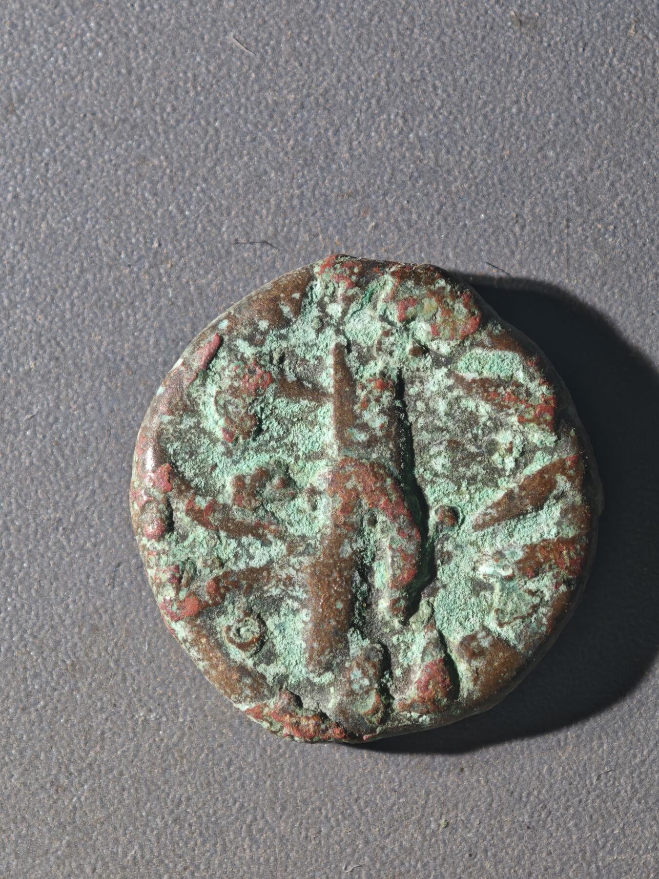 83期回流戒指饰品杂件纪念章丝路钱币专场 B丝路铜币版式