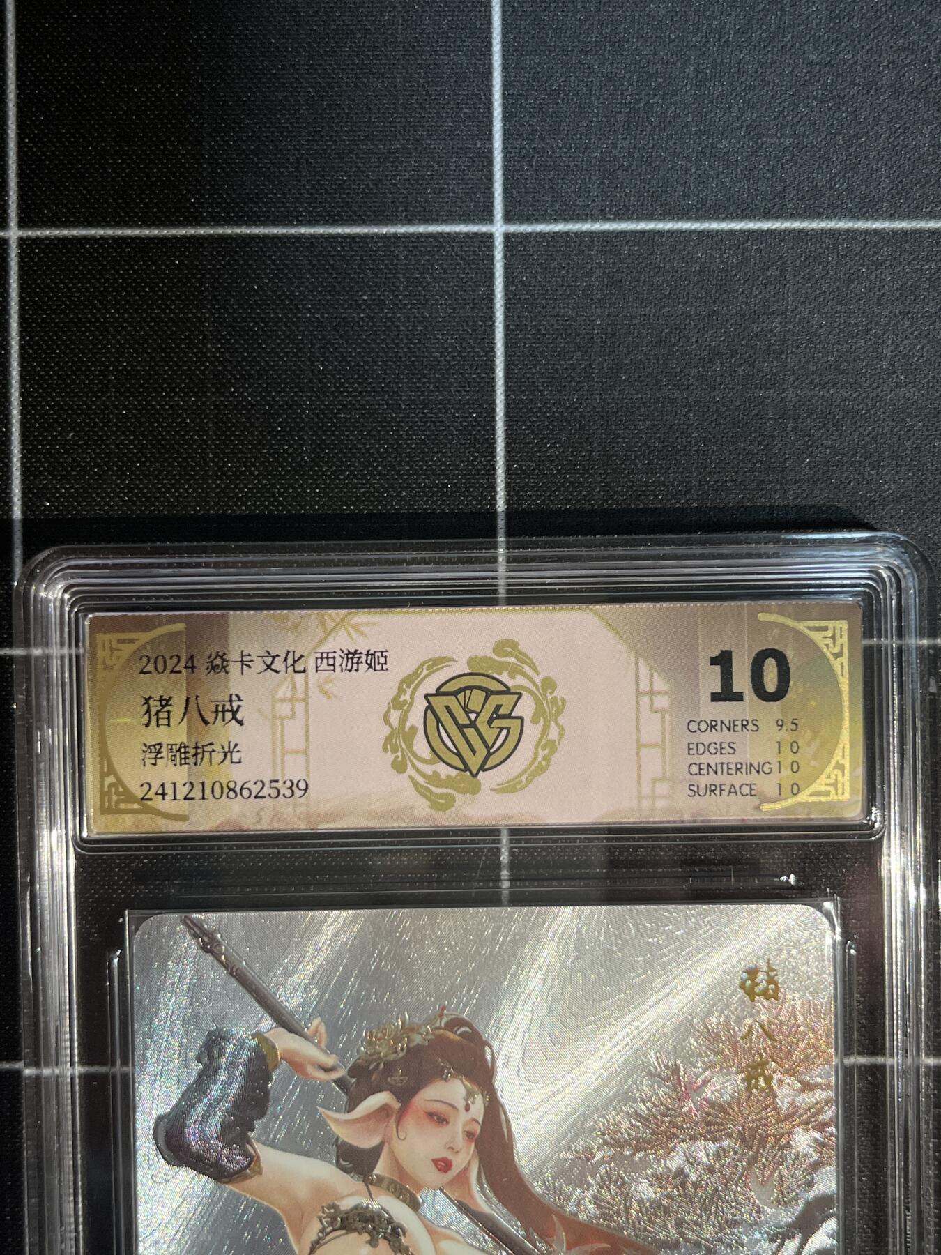 欢迎送拍、免费出卡没坑位费没手续费，各种换旧好卡