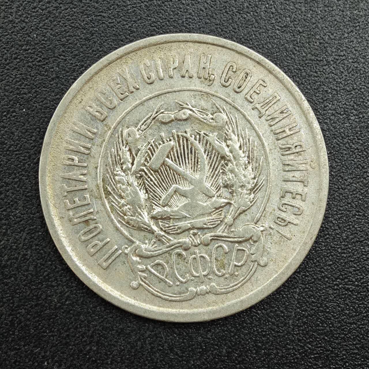 【淘币小摊】实时拍第七百八十八拍   散币小银币场   满百包邮可预留二周 每周一统一发货  