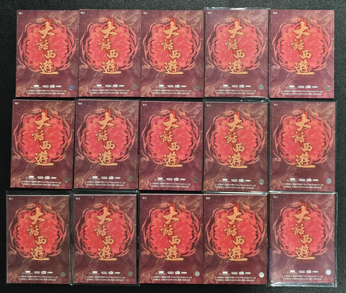 天玑星卡拍第135期《11.6周四截拍》持续收拍收评中 满赠卡需备注