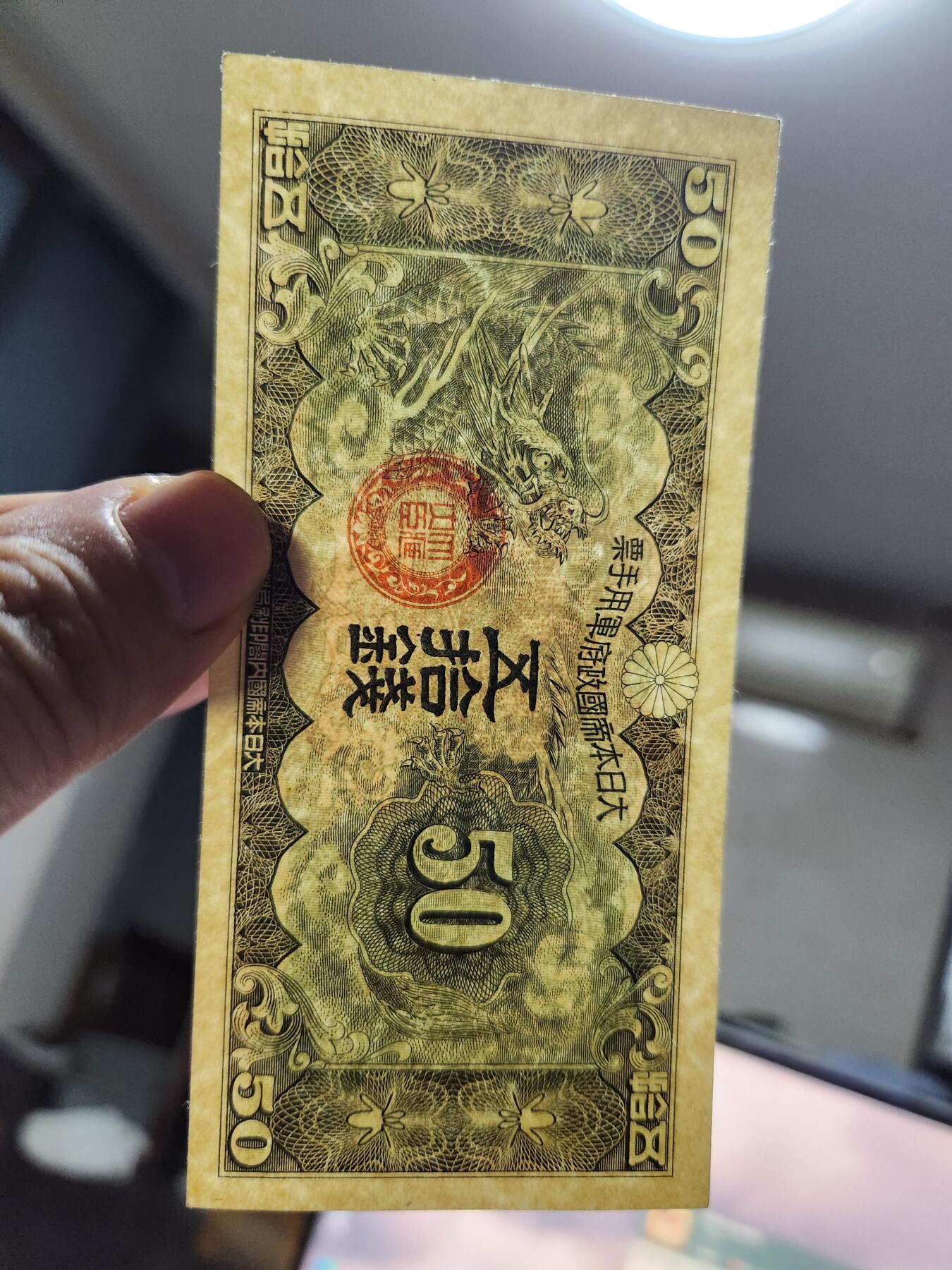 11月5号晚上8点 外国纸币自动截拍第51场