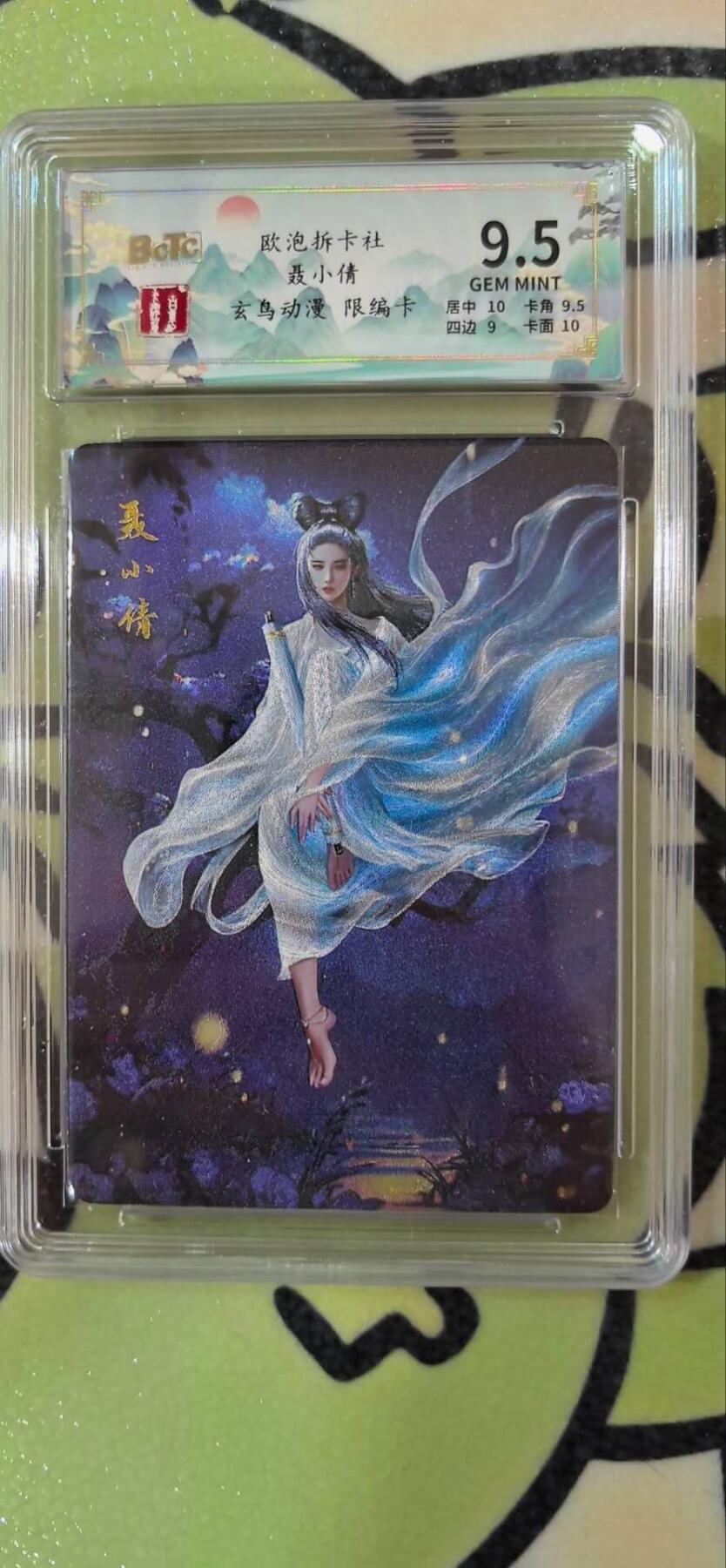 丫丫卡拍第15期【特别福利回馈】11月4日21：30截拍（快速结束别错过） 【限编】百里 聂小倩